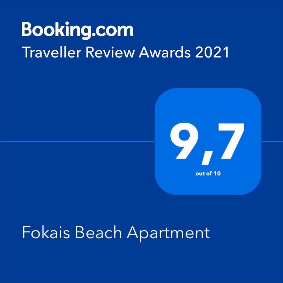 Fokais Beach Apartment Неа-Фокеа Екстер'єр фото